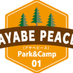 【画像】野球場2つ分の広大なスペースに芝生が広がる！　自然豊かな綾部市に「AYABE PEACE Park & Camp」がオープン 〜 画像1