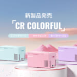 BougeRVのCR Colorful