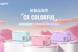 BougeRVのCR Colorful