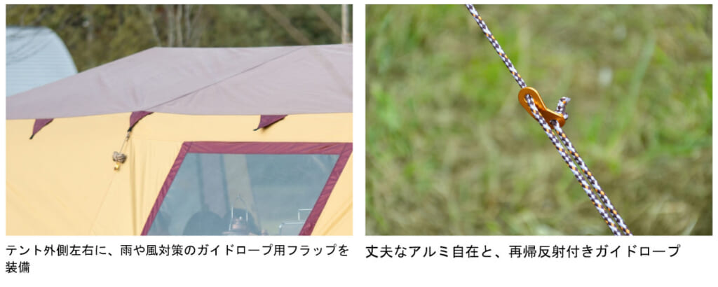 キャンプテンスタッグのビバレー スクリーンツールームロッジ540UV