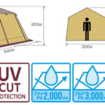 【画像】懐かしのテントがキャプテンスタッグより復刻！　ゆったり過ごせる大型テント「ビバレースクリーンツールームロッジ540UV」が新登場 〜 画像1