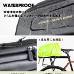 【画像】凹凸感のあるデザインにうっとり……　自転車ユーザーにおすすめしたい大容量＆防水機能を備えたキャリアバッグ 〜 画像1