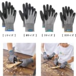 【画像】高い耐切創レベルを実現！　強度ポリエチレンとガラス繊維を編み込んだ「LOGOS カットプロテクトグローブ」 〜 画像1