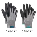 【画像】高い耐切創レベルを実現！　強度ポリエチレンとガラス繊維を編み込んだ「LOGOS カットプロテクトグローブ」 〜 画像1