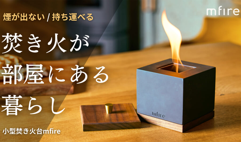 neppuuのmfire Square