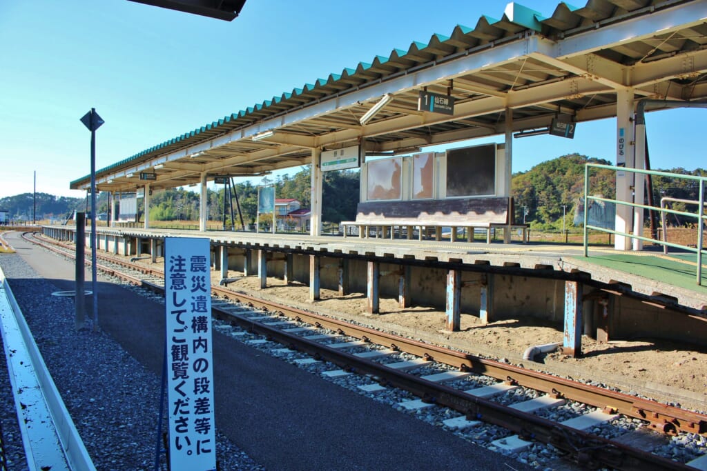 旧野蒜駅