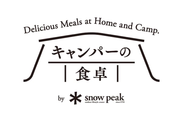 スノーピークのキャンパーの食卓のロゴ