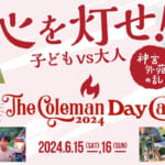 The Coleman Day Camp 2024のポップ