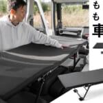 【画像】自宅のベッドで寝ている感覚が車中泊で味わえる！　「yado cozy」をmakuakeで先行販売開始 〜 画像1