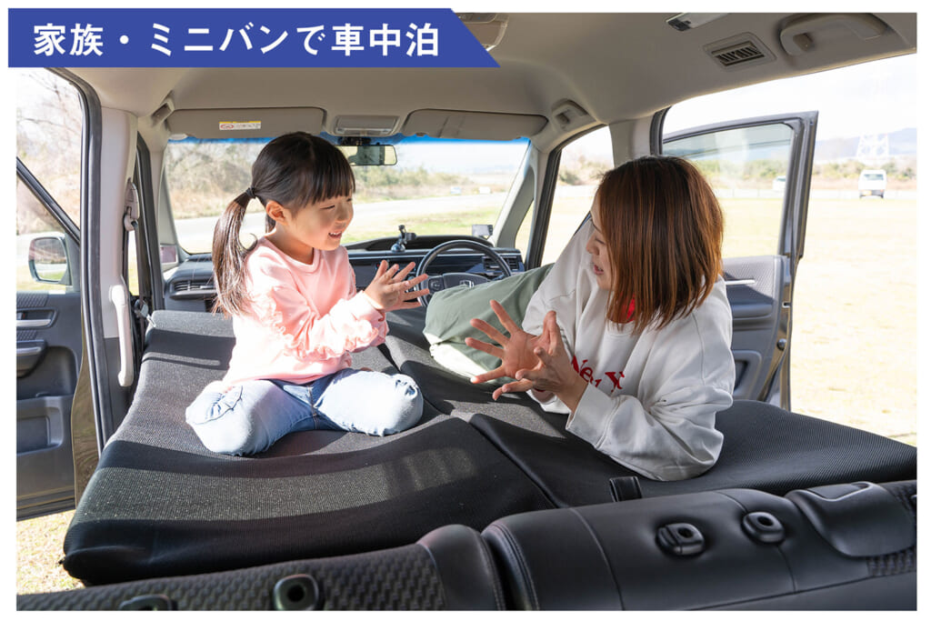 yadocariのCAR BED