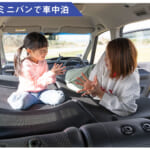 【画像】自宅のベッドで寝ている感覚が車中泊で味わえる！　「yado cozy」をmakuakeで先行販売開始 〜 画像1