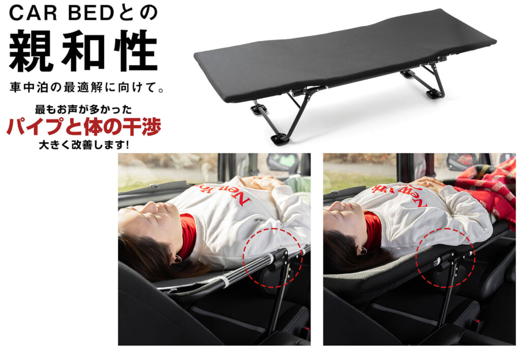 yadocariのCAR BED