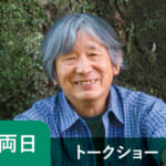 【画像】掘り出し物ギアと地産地消食材をゲットせよ!!　「モンベルクラブ・フレンドフェア in 九十九里」開催【2024年4月20・21日】 〜 画像1