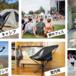 【画像】5秒組み立てで360°回転できる！  コンパクトチェアの不満を解消する「GuruGru Chair」が便利で快適 〜 画像1