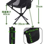 【画像】5秒組み立てで360°回転できる！  コンパクトチェアの不満を解消する「GuruGru Chair」が便利で快適 〜 画像1