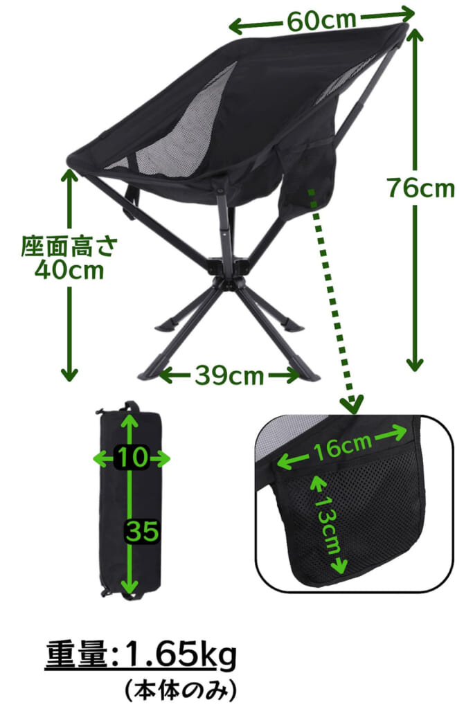 ウッドベースのGuruGuru Chair