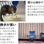 【画像】5秒組み立てで360°回転できる！  コンパクトチェアの不満を解消する「GuruGru Chair」が便利で快適 〜 画像1