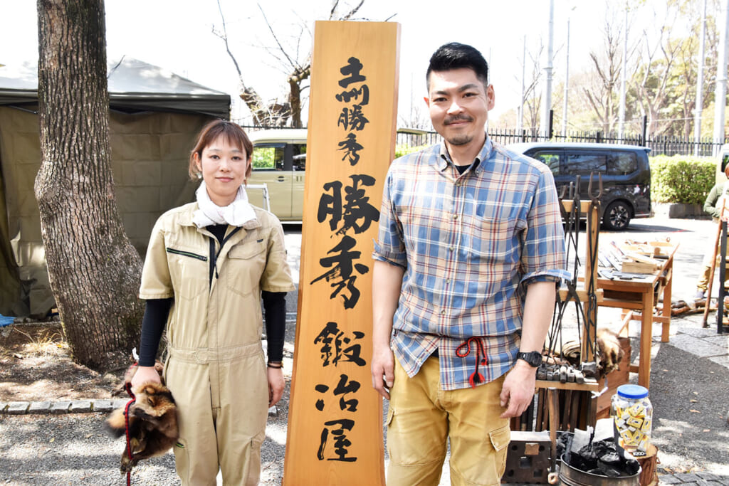 三代目土州勝秀の菊池祐さんと奥様