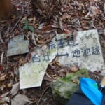 【画像】山では予定通り進めるとは限らない！　「本当にあった」に学ぶ、登山のリスクヘッジ【vol.07   行程管理の重要性編】 〜 画像1