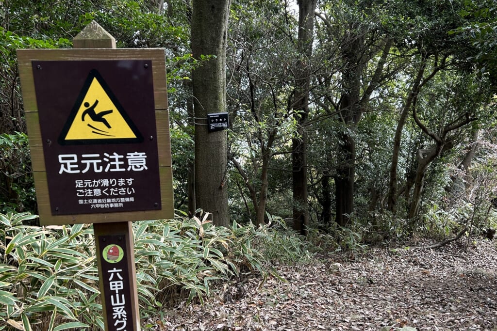 注意看板