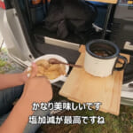 【画像】ムダ知らずの“テキパキ”キャンプ飯に垂涎！　ダム底のキャンプ場で過ごす癒やし車中泊に視聴者みな大絶賛 〜 画像1