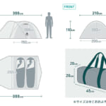 【画像】タープがなくても日除けできる！  機能的なデュオ用ドームテントが快適で便利に使える 〜 画像1