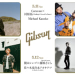 【画像】クラフトビール醸造所で開催されるキャンプ型音楽フェス「麦ノ秋音楽祭2024 #Harvest」【2024年5月11日～5月12日】 〜 画像1
