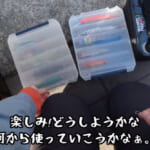 【画像】青物釣りは成功なるか？　NEWタックルを投げまくる「初心者釣りガール」の休日に密着 〜 画像1