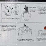 【画像】カインズが厳選！　リーズナブルで気の利いた機能が便利に使える、アイデア満点「キャンプギア７選」 〜 画像1