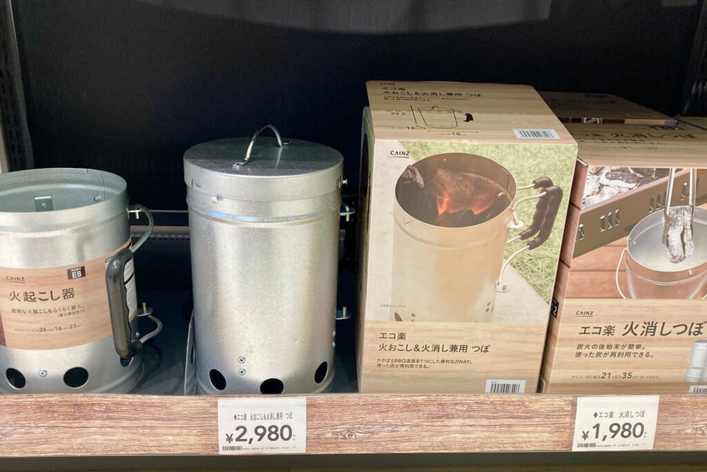 カインズのエコ楽 火おこし＆火消し兼用 つぼ