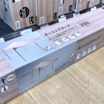 【画像】カインズが厳選！　リーズナブルで気の利いた機能が便利に使える、アイデア満点「キャンプギア７選」 〜 画像1