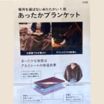【画像】カインズが厳選！　リーズナブルで気の利いた機能が便利に使える、アイデア満点「キャンプギア７選」 〜 画像1