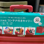 【画像】CAINZがゲキ押し！　使ってみたら目からウロコの「コスパ最高キャンプギア」4選 〜 画像1