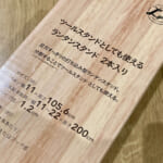 【画像】CAINZがゲキ押し！　使ってみたら目からウロコの「コスパ最高キャンプギア」4選 〜 画像1