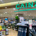 カインズそよら湘南茅ヶ崎店の店舗