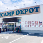 CAMP DEPOT大和店の外観