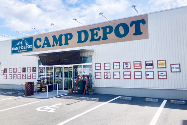 CAMP DEPOT大和店の外観