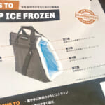 【画像】「CAMP DEPOT大和店」の名物店長が激推し！　保冷力最強のハード＆ソフトクーラー２選 〜 画像1