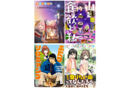 人気のキャンプ漫画5選