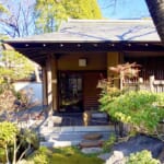 【画像】駅チカで三重塔が建つ旧別荘地の庭園を巡る、贅沢な大人の時間を嗜む茅ヶ崎「高砂緑地」散策 〜 画像1