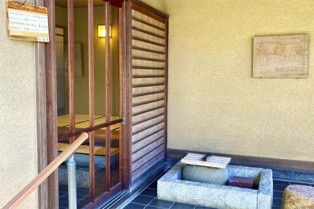 高砂緑地の松籟庵