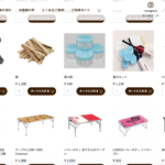 【画像】都内近郊で最高の手ぶらBBQを満喫「彩湖・道満グリーンパーク BBQガーデン」が想像よりも遥かに便利で快適 〜 画像1