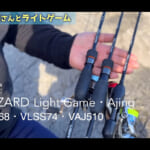 【画像】夜釣りは「堤防のへり」を狙え！　漁港のナイトライトゲームで五目釣りならぬ六目釣りで大爆釣 〜 画像1