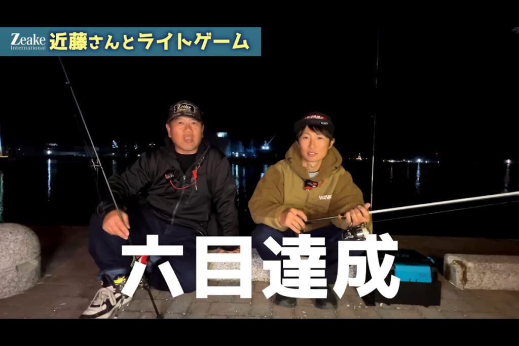 六畳一間の狼のキャプチャー