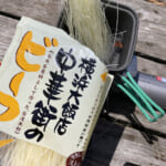【画像】絶景富士山を望む高松山「カルディのスクエアクッカー&ミニパンセット」で台湾山飯に舌鼓 〜 画像1