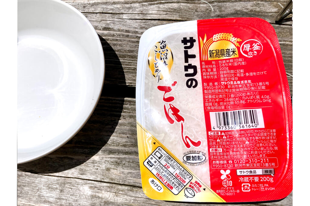 白飯が手軽に食べられるサトウのごはん