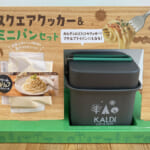 【画像】絶景富士山を望む高松山「カルディのスクエアクッカー&ミニパンセット」で台湾山飯に舌鼓 〜 画像1