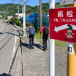 【画像】絶景富士山を望む高松山「カルディのスクエアクッカー&ミニパンセット」で台湾山飯に舌鼓 〜 画像1