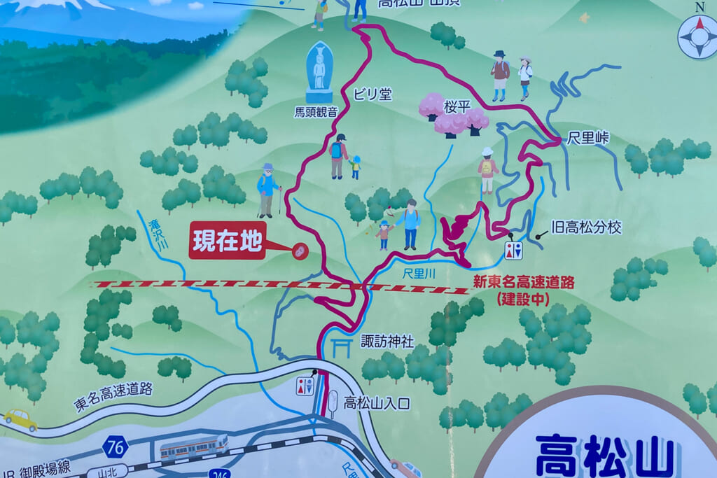 高松山の登山ルート