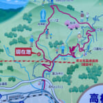 【画像】絶景富士山を望む高松山「カルディのスクエアクッカー&ミニパンセット」で台湾山飯に舌鼓 〜 画像1
